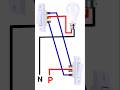 two way switch light ke connection kaise karen #twowayswitchconnection #connection