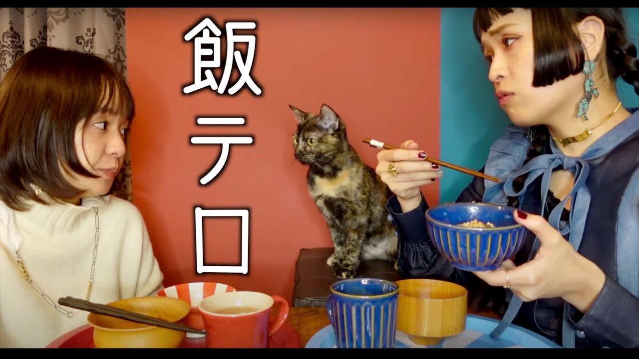 [蛇足談義15] ただの飯テロ