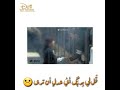حالات واتس اب قل لي بربك بدون ايقاع 