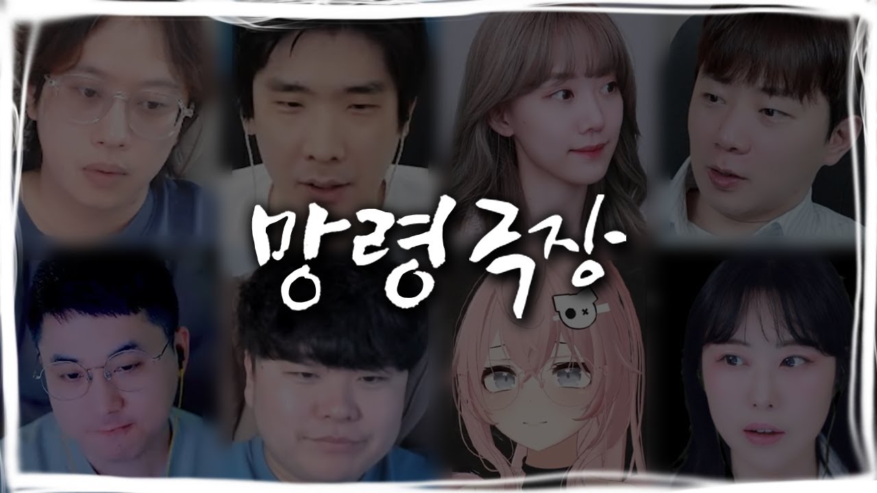 카제로스 망령극장 [로스트아크]