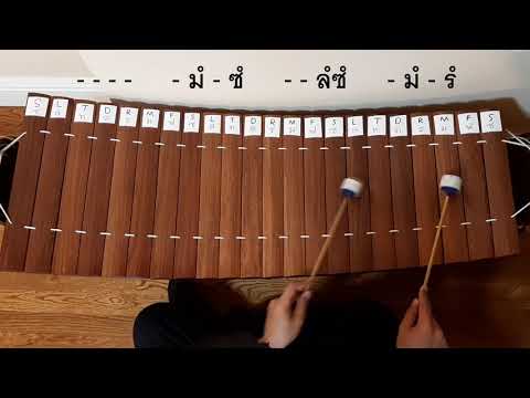 เพลงเกี่ยวข้าว ระนาดเอก | สื่อการสอนดนตรีไทย | WSF School
