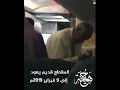 مقطع فيديو لنافع علي نافع يعود إلى الواجهة 