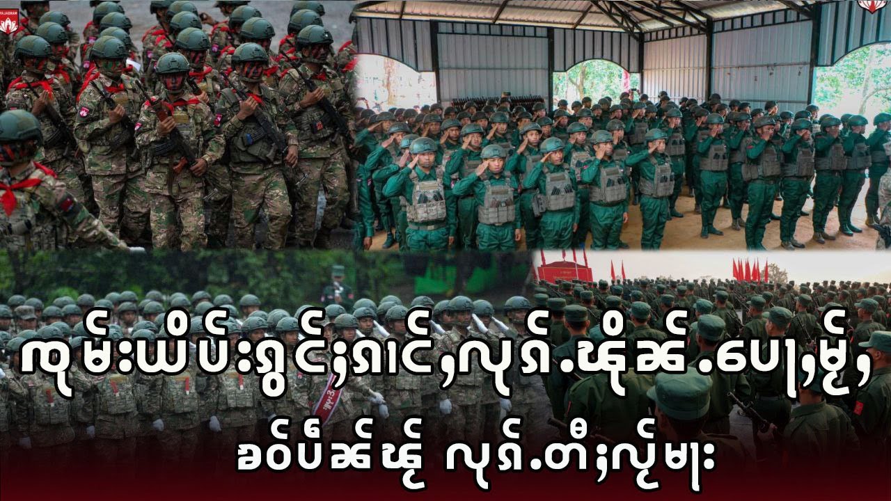 ၶဝ်ပဵၼ်ၽႂ် လုၵ်ႉတီႈလႂ်မႃး