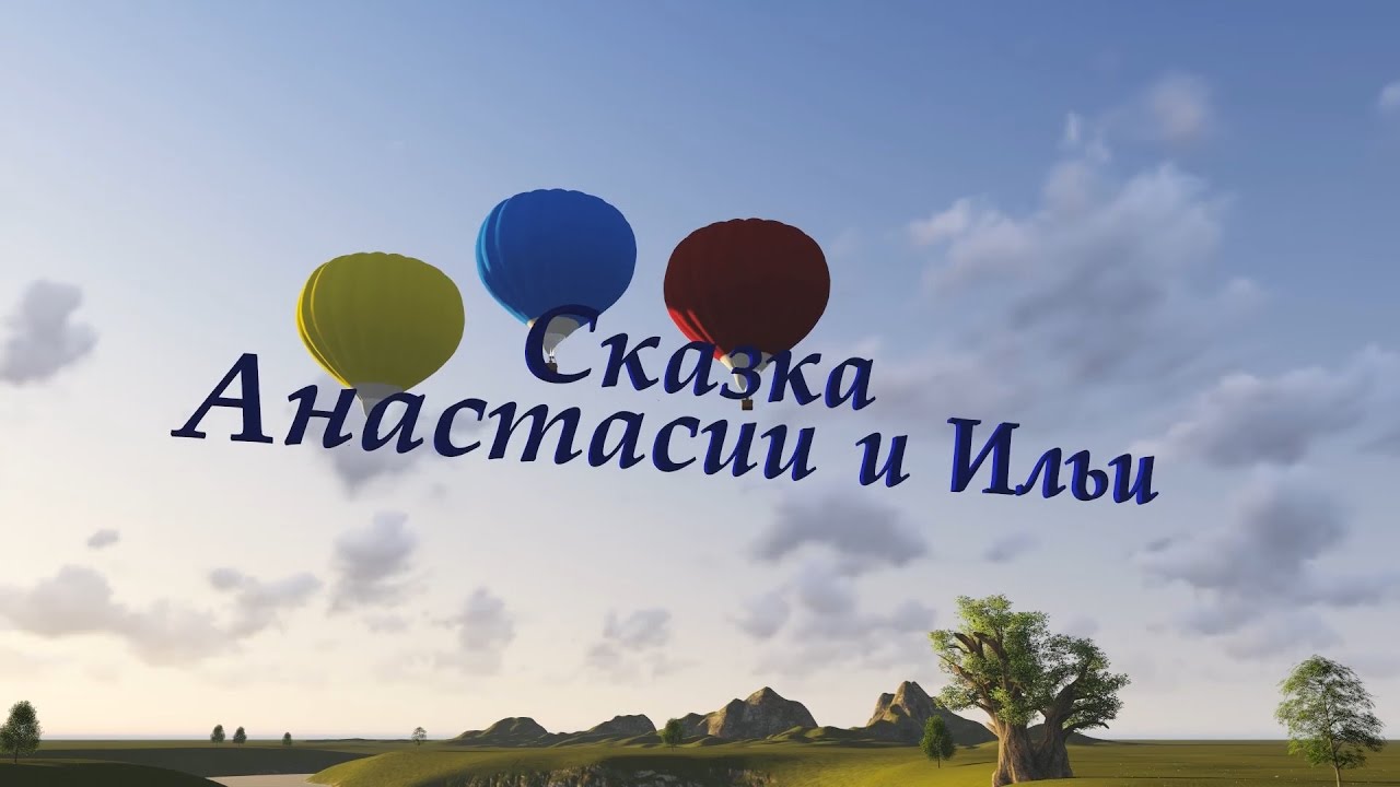 Подарок на год отношений с парнем - YouTube