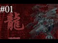 Cùng chơi Pokemon: White Nuzlocke - Tập 01: Chúng ta lại có duyên rồi Mizumaru