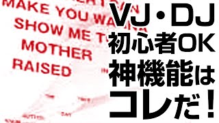 [Shocking God App] "rekordvox6" subscription with amazing features that even beginners can use as... screenshot 4