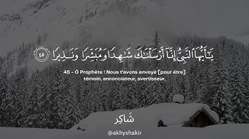 Sourate Al-Ahzaab (39-48) | Muhammad Amin Al Jazairi سورة الأحزاب