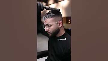 كيف تسشور شعرك بالبيت 