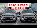 ОГЛЯД АУКЦІОНУ LOTTE RENTAL В КОРЕЇ НА 04.12.2023. AdvisorAuto