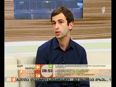 ვისია იტალიური ეზო?