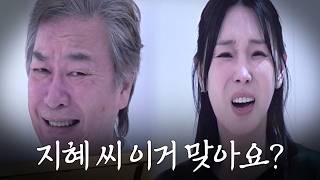 ※감정 연기 끝판왕※ 이지혜 "칸에는 내가 갔어야..."｜임형준의 연기의 성🏰 EP.11
