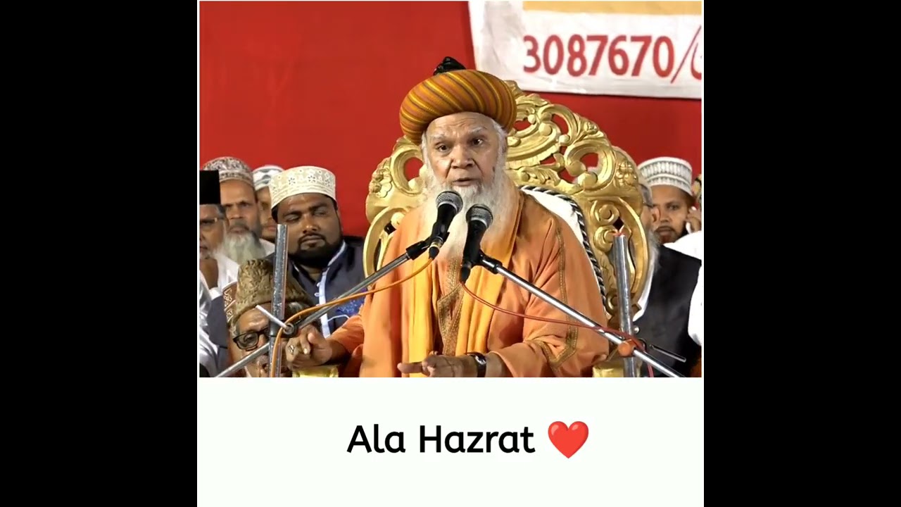 Ala Hazrat  Gazi A Millat Saiyed Muhammad Hasmi Miya Ashrafi Jilani