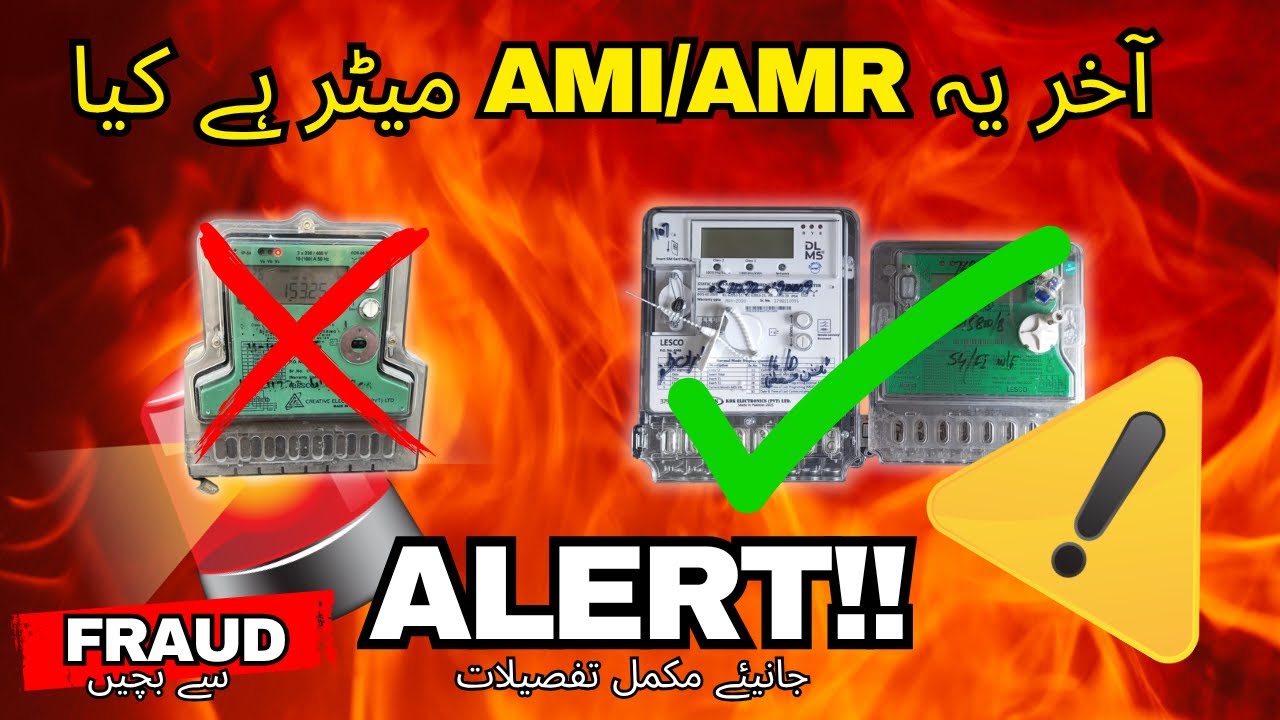How to replace AMI/AMR Meter | 📹 TPC Insight Series | Episode: TPC101125