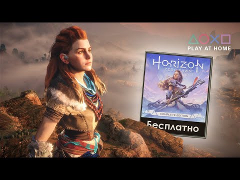 Video: Horizon Zero Dawn In Uncharted: Izgubljena Zapuščina Potrjena Za PlayStation Now