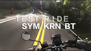 試騎勸敗大魔王的 SYM KRN，簡單記錄一下｜SYM KRNBT Test Ride