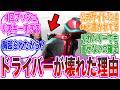 【ゼッツ32話】危険すぎる…4回プッシュのオーバーバニッシュ、まさかのベルトを壊す技だった【仮面ライダーゼッツ・反応集】