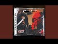 دايم معاي