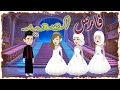 مسلسل رومانسي اجتماعي روعة فارس الصعيد الحلقة 1