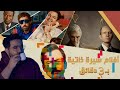 3 أفلام سير ذاتية بـ3 دقائق