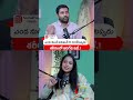 How Sunlight Turns Into Vitamin D #vitamind #bonehealth  #ytshorts #teluguhealthtips