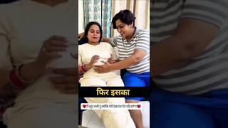 Funny Instagram Comments I Aap Dono Ke Bich Teesra Kaun Hai 😂| Funny Reaction #Shorts #MemeTaaza