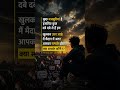 #supportme #ytshorts || अगर आपका समर्थन मिले तो...