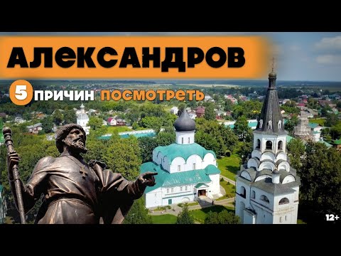 Video: Александров медалынын башталышы