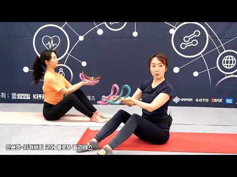 안윤정-리커버링 <strong>Core</strong>-Flow 필라테스