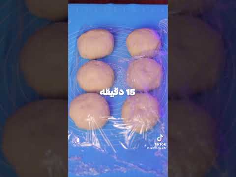طريقة عمل الخبز الصيني 