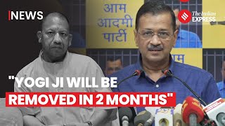 Yogi Ji Will Be Removed: Arvind Kejriwal Affirms His 75YearRetirement Stance On BJP Leaders