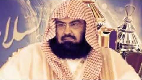 القرآن الكريم كامل الشيخ عبدالرحمن السديس الجزء السادس والعشرون 26