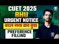 Urgent Notice BHU Preference Filling 2025 New OFFICIAL Rule Out Vaibhav Sir Urgent Notice BHU Preference Filling 2025 New OFFICIAL Rule Out Vaibhav Sir