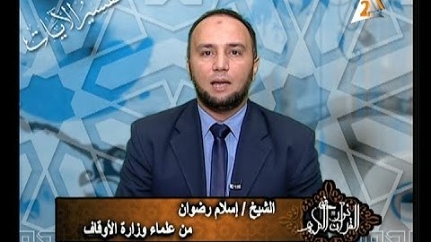 برنامج فى نور القرآن الكريم مع الشيخ إسلام رضوان والقارئ محمود الخشت إخراج إنجى جاويش