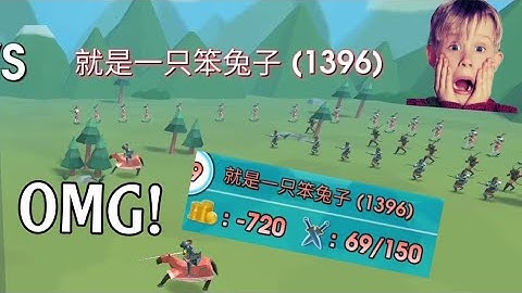 Epic Battle Simulator 2 Online Match #101