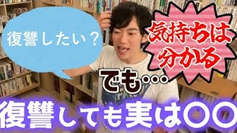 復讐 Youtube
