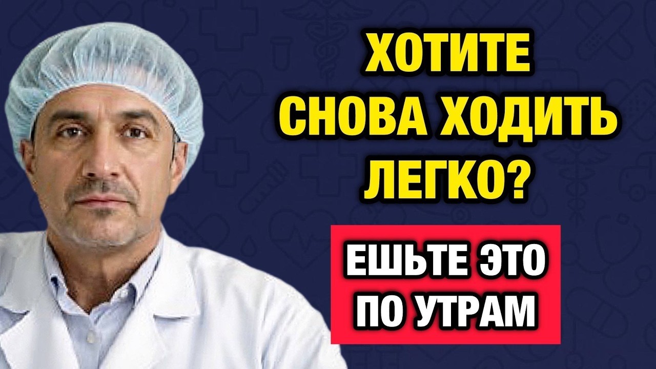 Почему пожилые умирают не из-за сердца, а из-за ног_ Скрытая причина, о которой молчат