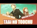 『Tabi no Tochuu』 Spice and Wolf OP English Cover (feat. Eric H)