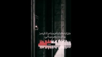 ماتيسر من سورة لقمان | القارئ فيصل الهاجري