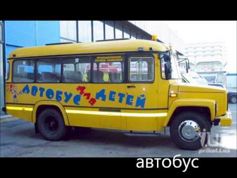 Едим, плывем, летим, для самых маленьких