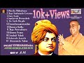 Swami purushottamanandaji  selected bhajans vol5  swami vivekananda bhajans  audio 