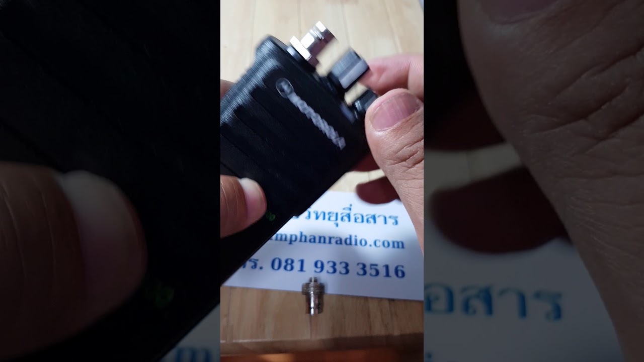 วิธีใช้ตัวต่อ motorola GP8800