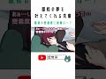 【BL】会社で●●する…【日常/コメディ】