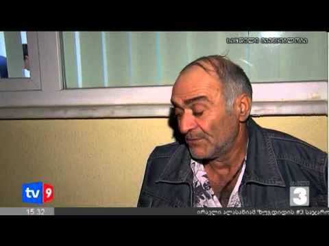 ახალი 3 | მასობრივი მოწამლვა | 17.09.12