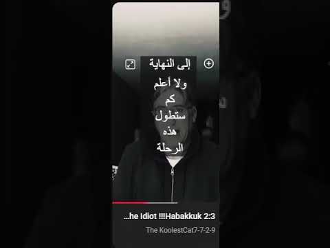 مدبلج من الترس اضبط الترجمة بلغتك والمقطع الصوتي بلغة تتعلمها