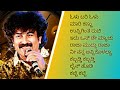 Golden hits of gurukiran sir vol 2