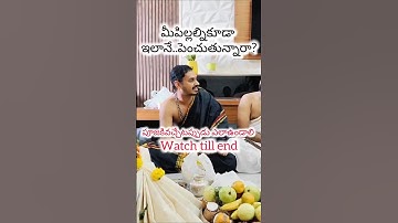 ఇప్పుడు మీ పిల్లలు ఎలా పెరుగుతున్నారు?#ethics #viluva #puja #trending #viral #reels #motivation #fyp