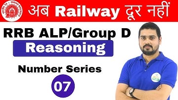 6:00 PM RRB ALP/Group D I Reasoning by Hitesh Sir| Number Series |अब Railway दूर नहीं IDay#07