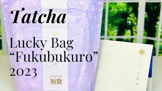 Tatcha Lucky Bag 2023 | Fukubukuro $100 Bag