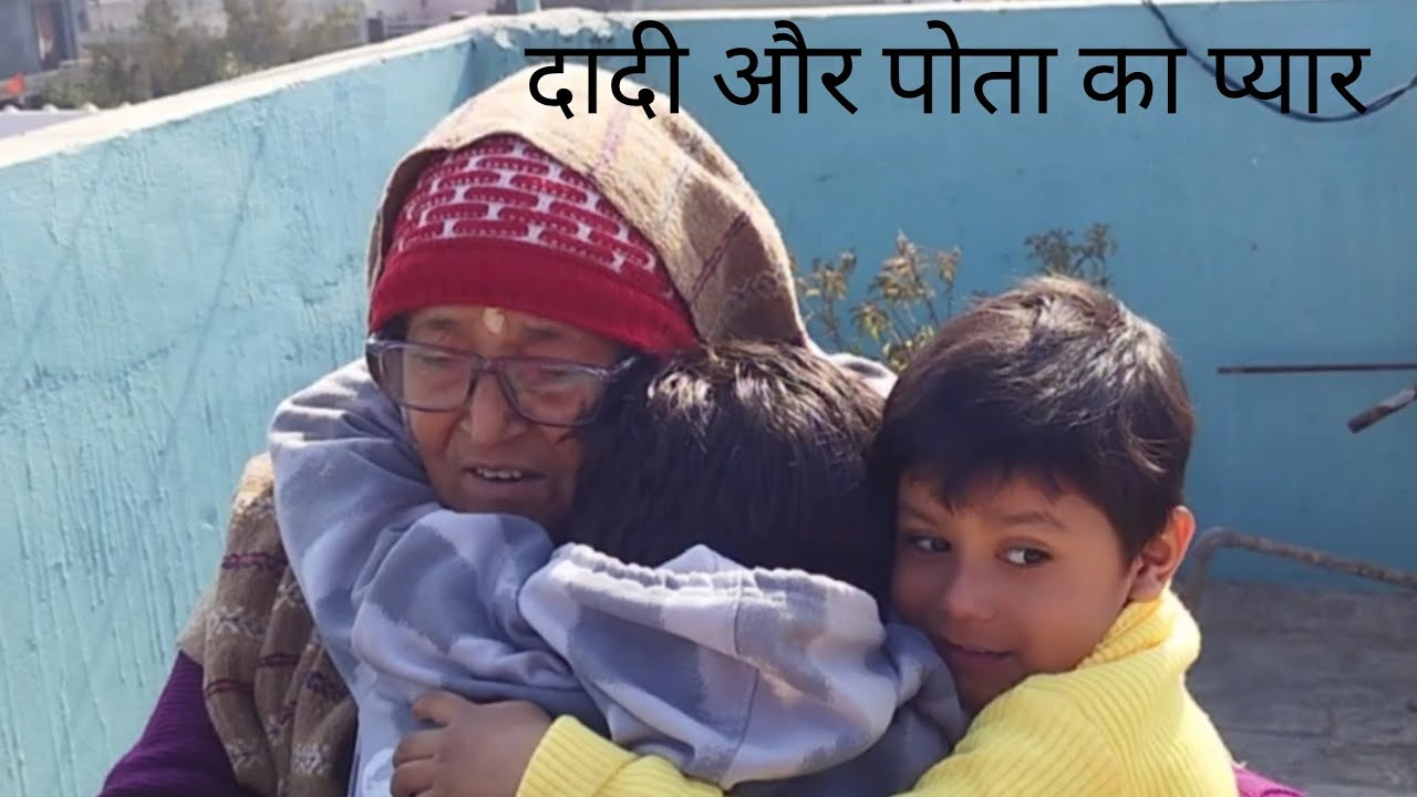 Sunharei dhup ka anand|bacho ki masti 