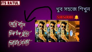 Jerry new trending tik tok editing tutorial. #itsratul05 #tiktok #trending #tutorial #editing #ytb screenshot 4